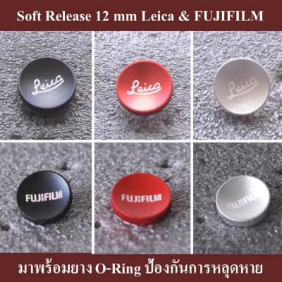 Soft Shutter Release 12 mm Leica FUJIFILM พร้อมยาง O Ring by JRR