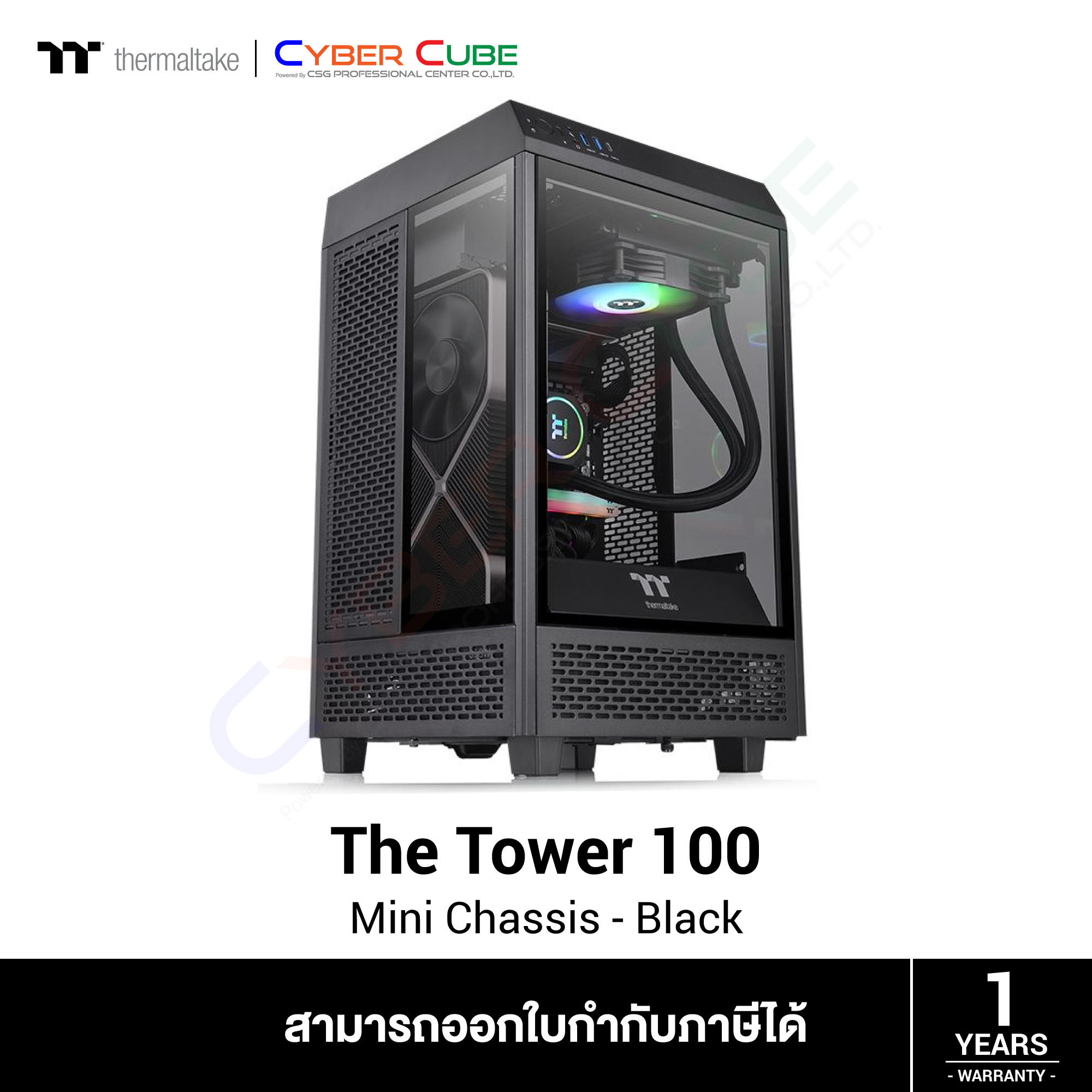 Thermaltake The Tower 100 Mini Chassis - Black (เคส) Case