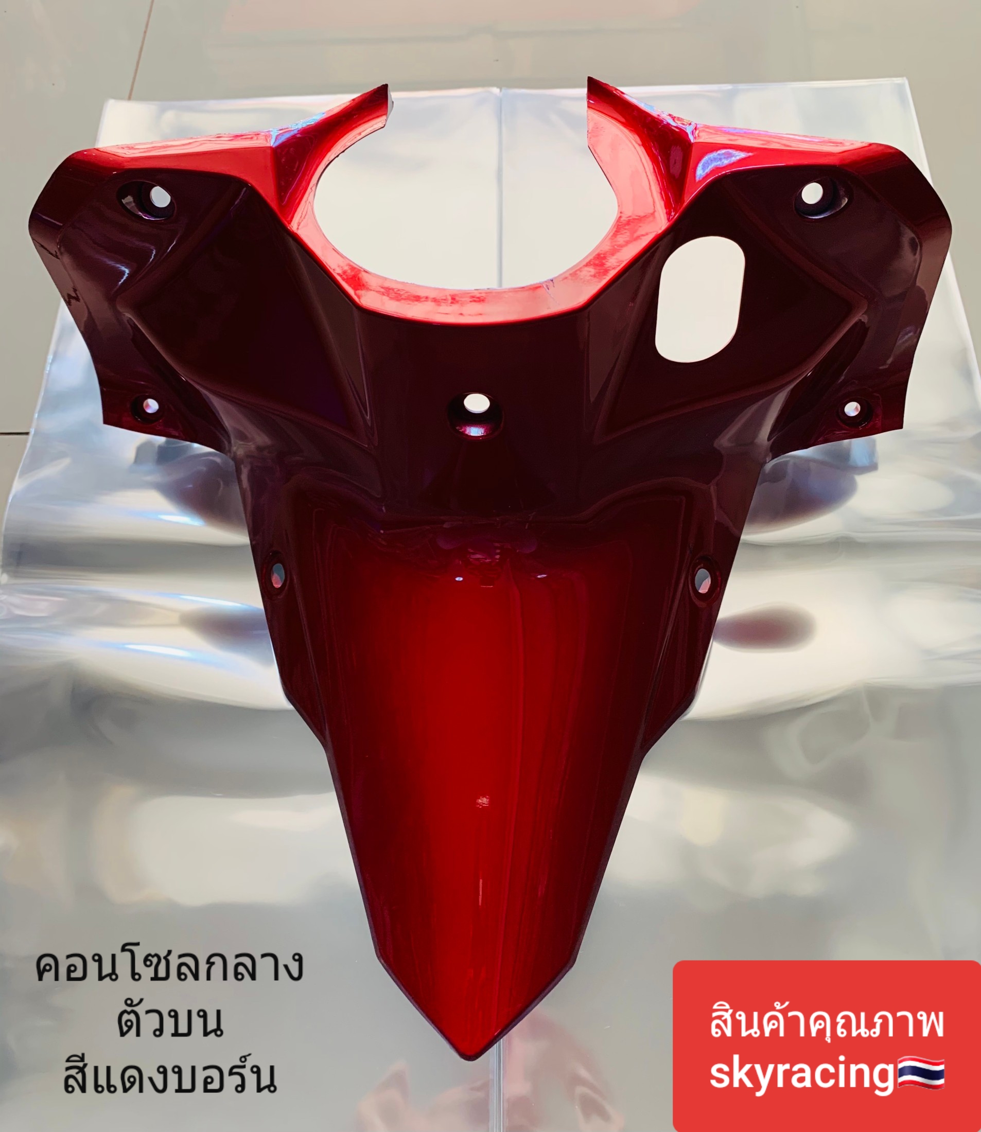 คอนโซลกลาง(ตัวบน) WAVE110-I (2012-2014) สีแดงบรอนซ์