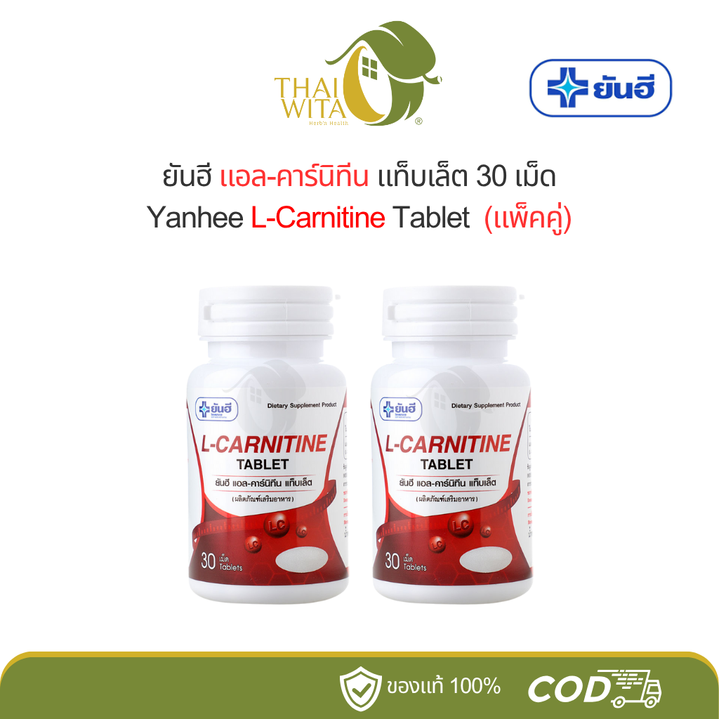 yanhee l carnitine L-Carnitine 500 mg  -  30    Yanhee L-Carnitine 30