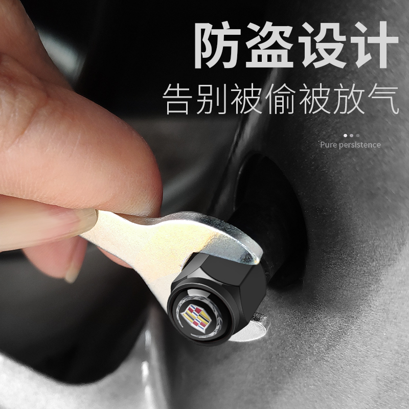 to Cadillac Applicable antitheft valve cap ATSL XTS SRX xt4 CT6 XT