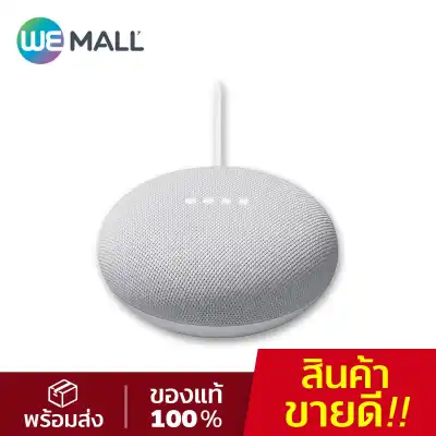 Google Nest Mini (2nd Generation) [WeMall]
