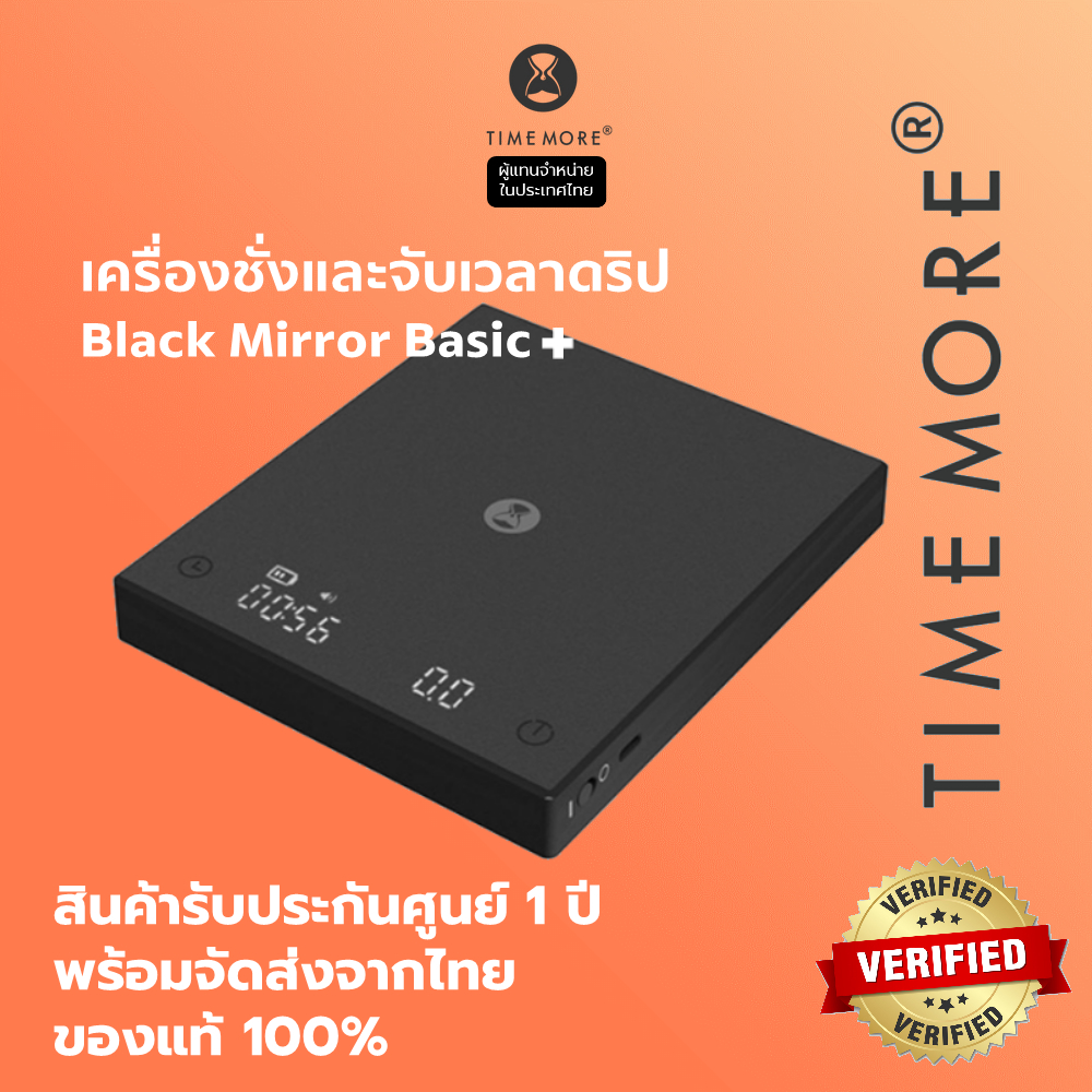 timemore-1-black-mirror-basic-plus