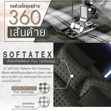 Dunlopillo ชุดผ้าปูที่นอน ขนาด 6 ฟุต 5 ชิ้น รุ่น Stella - DL-Slate Gray-S