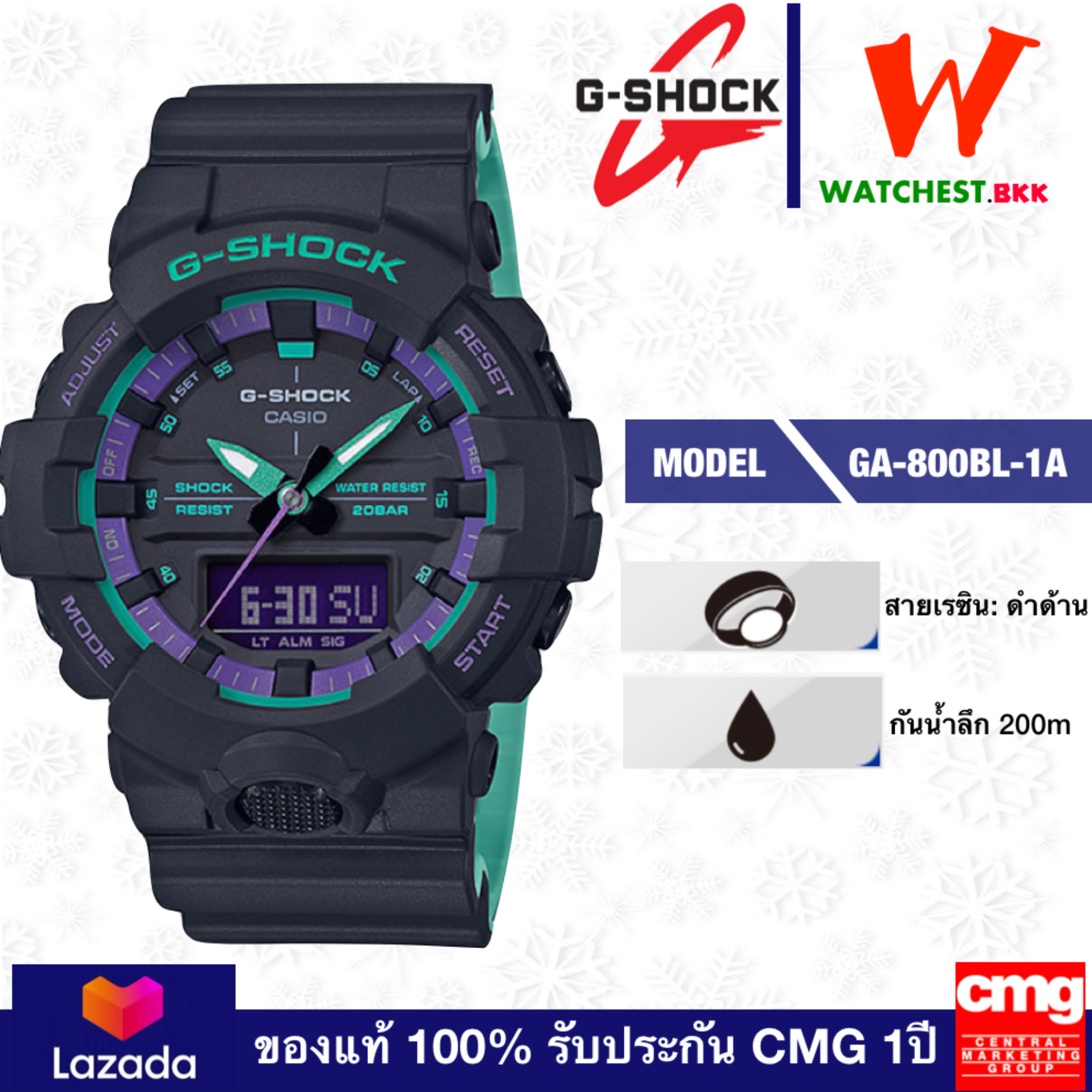 G shock hotsell ga 800 joker