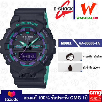 casio G-SHOCK JOKER รุ่น GA800, จีช็อคโจ็คเกอร์ GA-800BL-1A สีดำ (watchestbkk จำหน่าย Gshock แท้ ของแท้ 100% ประกัน CMG) casio G-SHOCK JOKER รุ่น GA800, จีช็อคโจ็คเกอร์ GA-800BL-1A สีดำ (watchestbkk จำหน่าย Gshock แท้ ของแท้ 100% ประกัน CMG)