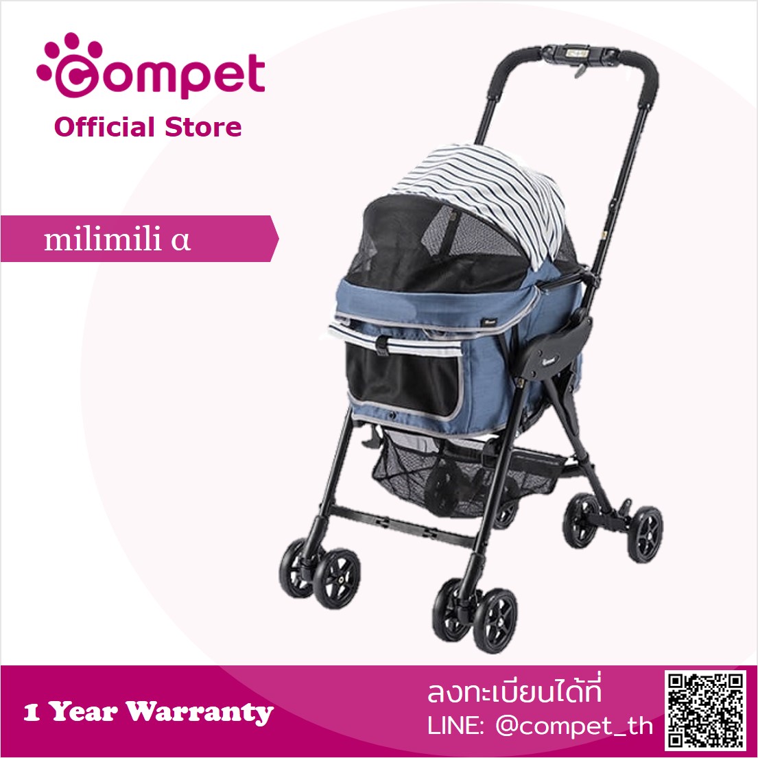Compet Japanese Premium Pet Stroller, Dog Stroller, Cat Stroller