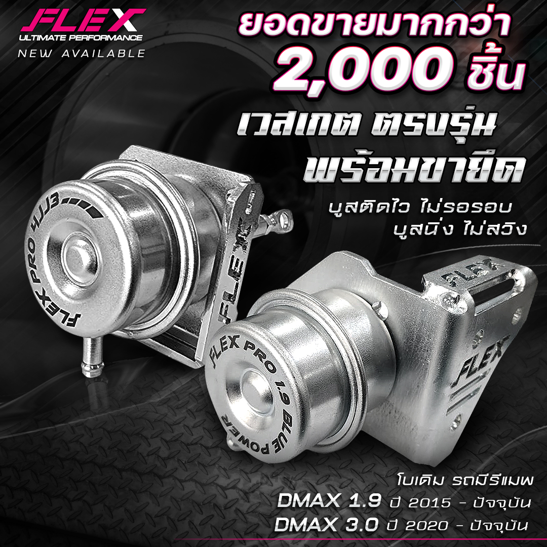 [FLEX PRO 1.9 / PRO 4JJ3 (3.0 năm 20-trở lên) / 50PSI (dành cho bình F55/3000) Chống tràn không rò rỉ, điều chỉnh áp suất, điều chỉnh chân, 100% hàng chính hãng từ FLEX]