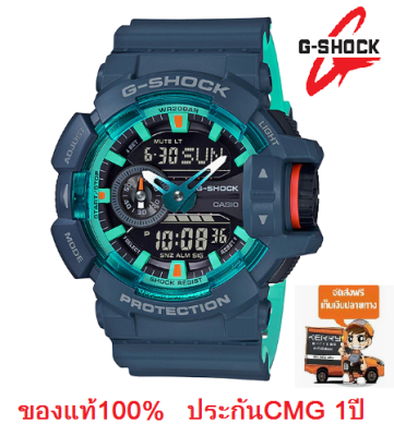 ดูภาพ Win Watch Shop นาฬิกา Casio G-shock รุ่น GA-400CC-2ADR นาฬิกาผู้ชาย สายเรซิ่นรุ่นสีพิเศษ ใหม่ล่าสุด ปี 2019 - มั่นใจ ของแท้ 100% รับประกันศูนย์ CMG 1 ปีเต็ม (ส่งฟรี เก็บเงินปลายทาง) เพิ่มเติม Win Watch Shop นาฬิกา Casio G-shock รุ่น GA-400CC-2ADR นาฬิกาผู้ชาย สายเรซิ่นรุ่นสีพิเศษ ใหม่ล่าสุด ปี 2019 - มั่นใจ ของแท้ 100% รับประกันศูนย์ CMG 1 ปีเต็ม (ส่งฟรี เก็บเงินปลายทาง)
