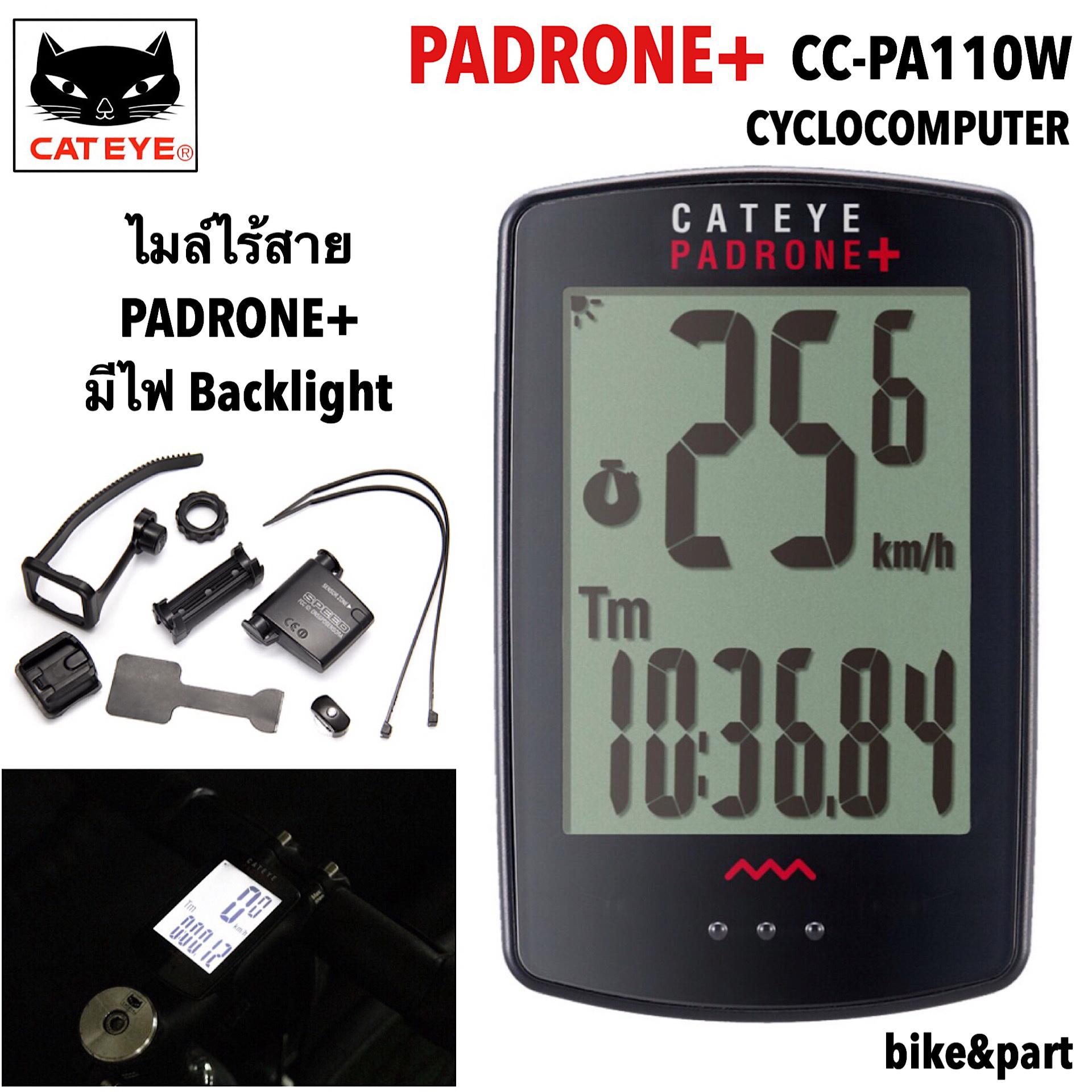 ไมล์ไร้สาย CATEYE PADRONE+ [CC-PA110W] มีไฟ Backlight
