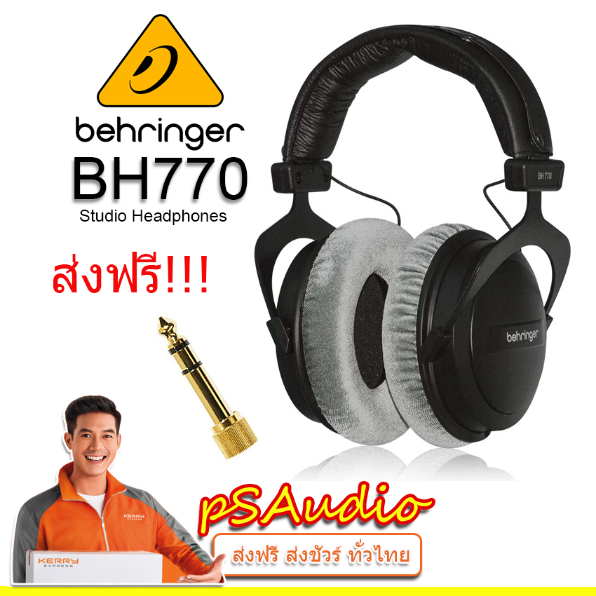 Behringer BH770 หูฟัง สตูดิโอ มอนิเตอร์ คุณภาพสูง  ส่งฟรีทั่วประเทศ