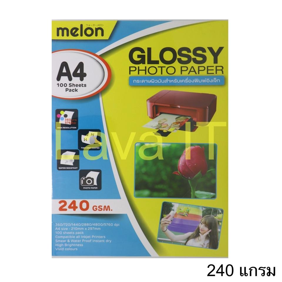 กระดาษโฟโต้ MELON Photo Inkjet Glossy A4 240G. (100/Pack)