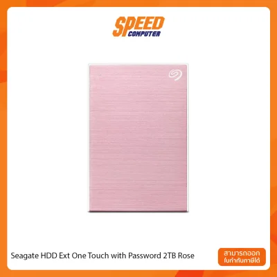2 TB HDD EXT (ฮาร์ดดิสก์พกพา ) 2 TB EXT HDD 2.5'' SEAGATE ONE TOUCH WITH PASSWORD PROTECTION ROSE GOLD By Speedcom