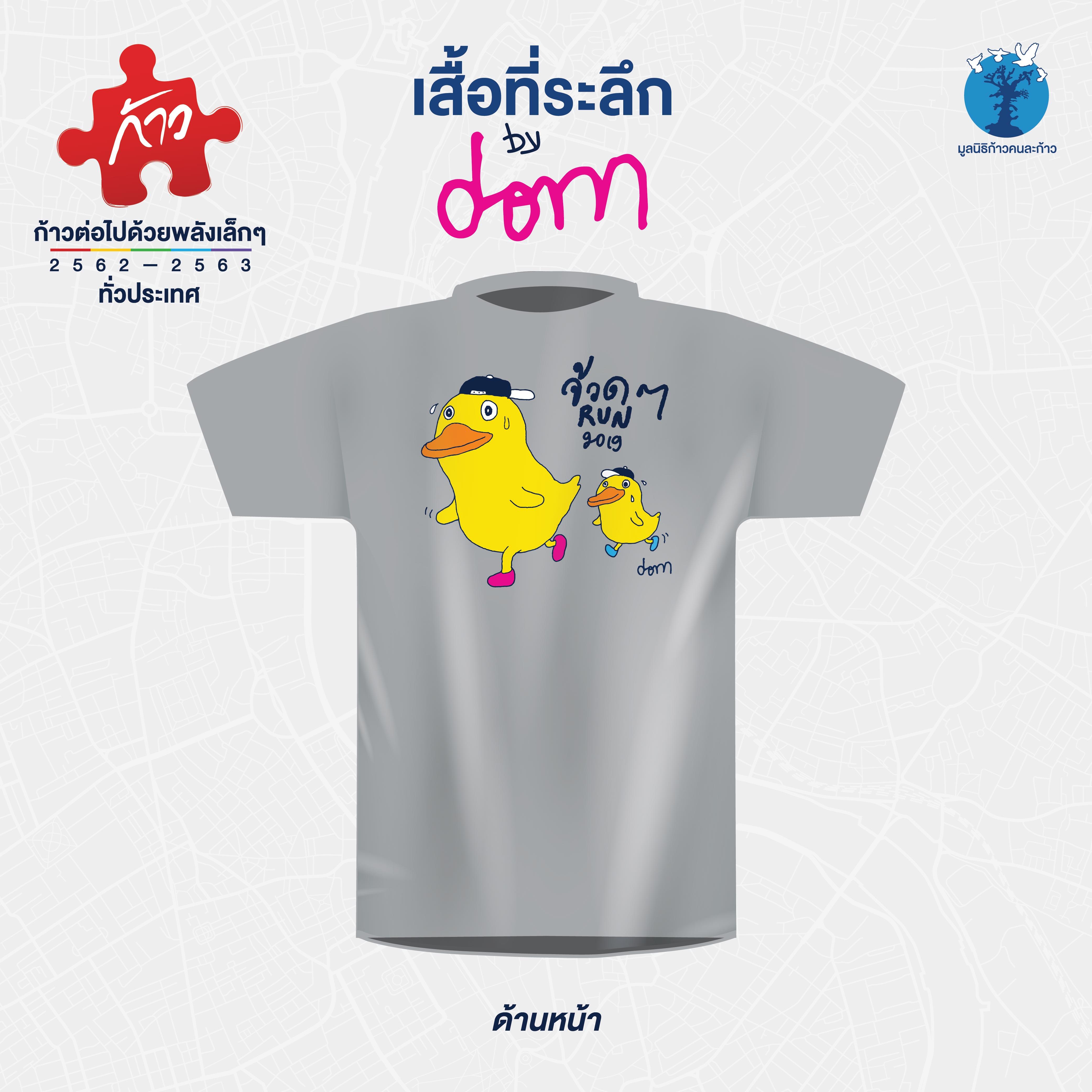 หม้อ หุง ข้าว ใบ เล็ก