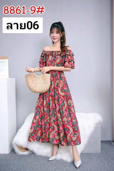 ชุดเดรส เดรสยาว เดรสกระโปรงยาว เดรสปาดไหล่ ชุดเดรสผญ เดรสลายดอกสวยๆเนื้อผ้าดี ตกแต่งแขนแบบระบาย #8861 พร้อมส่ง เสื้อผ้าแฟชั่น – No Brand – 1386838936_TH-3536178064 >>> 🇹🇭 Top1Thailand 🛒 >>> lazada.co.th 🇹🇭 🇹🇭 🇹🇭🛒🛍🛒