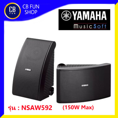 ดูภาพ YAMAHA NSAW592 ตู้ลำโพง 6.5 นิ้ว ราคาต่อ 1 คู่ 2 ใบ สินค้าใหม่ทุกชิ้นรับรองของแท้100% เพิ่มเติม YAMAHA NSAW592 ตู้ลำโพง 6.5 นิ้ว ราคาต่อ 1 คู่ 2 ใบ สินค้าใหม่ทุกชิ้นรับรองของแท้100%