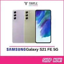 ภาพขนาดย่อของภาพหน้าปกสินค้าSamsung Galaxy S21 FE 5G - ซัมซุง (RAM 8GB Rom 128GB) ประกันศูนย์ 1 ปี จากร้าน TRIPLE ONLINE บน Lazada