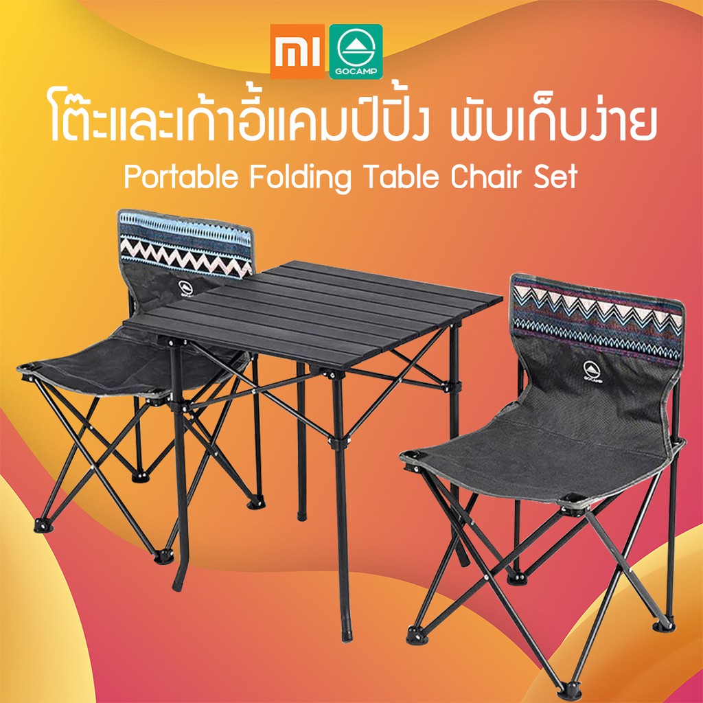 Xiaomi GOCAMP Portable Folding Table Chair Set Outdoor Camping Picnic