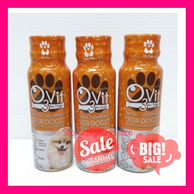 SALE !!ราคาสุดพิเศษ ## อาหารเสริมสำหรับสุนัข Ovit จำนวน 3 ขวด หมดอายุ 04/22 ##สัตว์เลี้ยงและอุปกรณ์สัตว์เลี้ยง