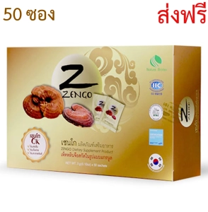 ภาพหน้าปกสินค้าZengo เซนโก  เห็ดหลินจือแดง  1กล่อง 50ซอง ส่งฟรี ที่เกี่ยวข้อง