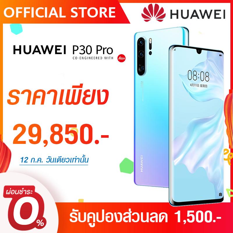 ทีวีเล็ก