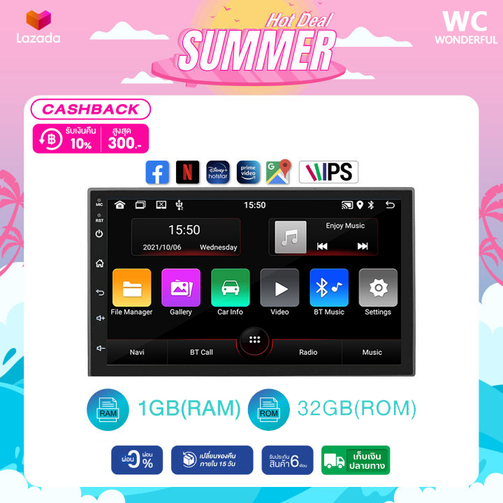 Worldtech WTA803 Car Audio Android System 7inch IPS Screen Mirror