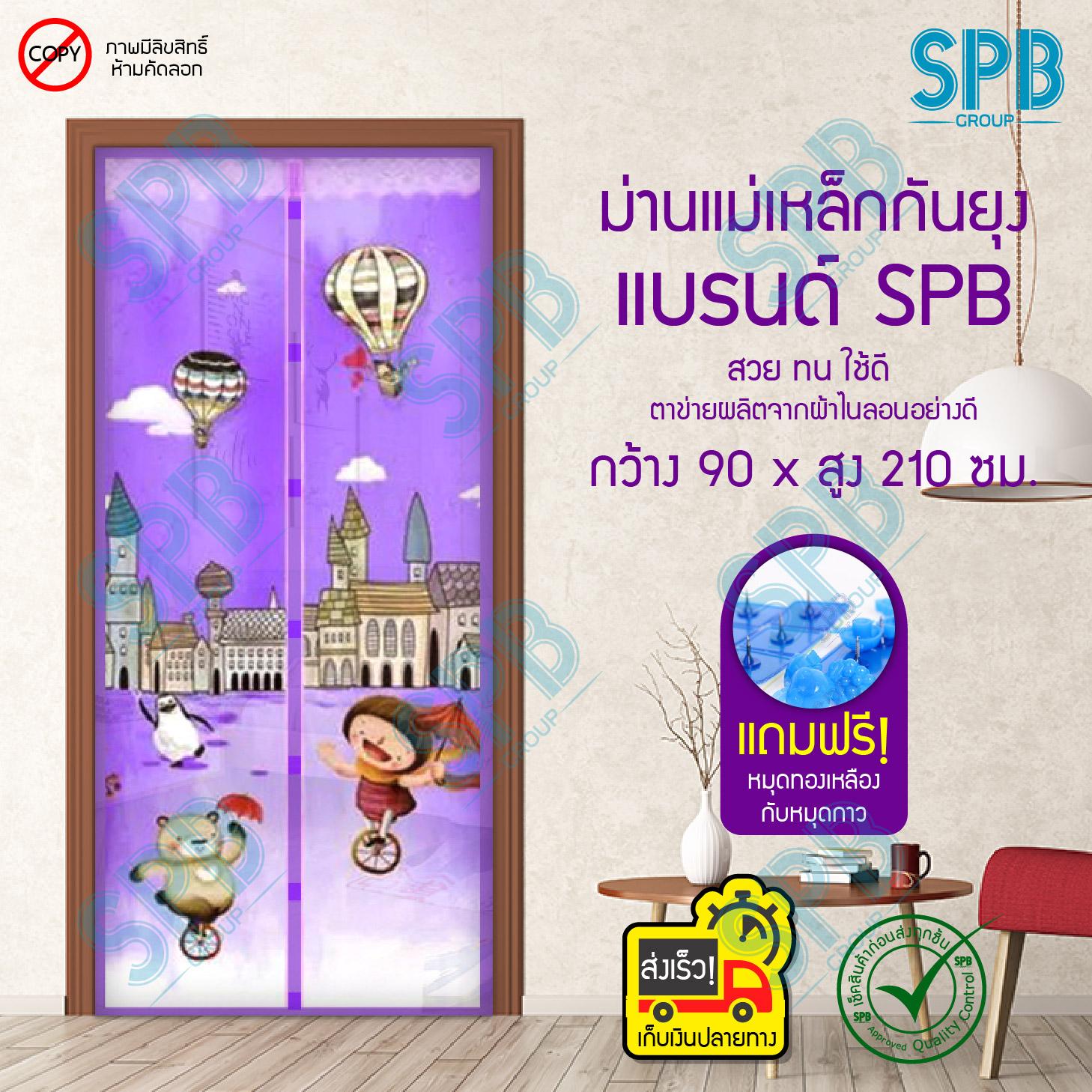 อุปกรณ์ดูแลหน้าต่าง New