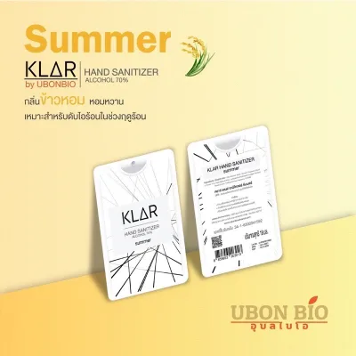สเปร์ยแอลกอฮอล์ 70 % KLAR Hand sanitizer summer