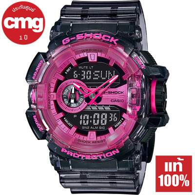 Casio G-Shock นาฬิกาข้อมือผู้ชาย รุ่น GA-400SK Skeleton เมทัลลิคใส ของแท้ ประกัน CMG Casio G-Shock นาฬิกาข้อมือผู้ชาย รุ่น GA-400SK Skeleton เมทัลลิคใส ของแท้ ประกัน CMG