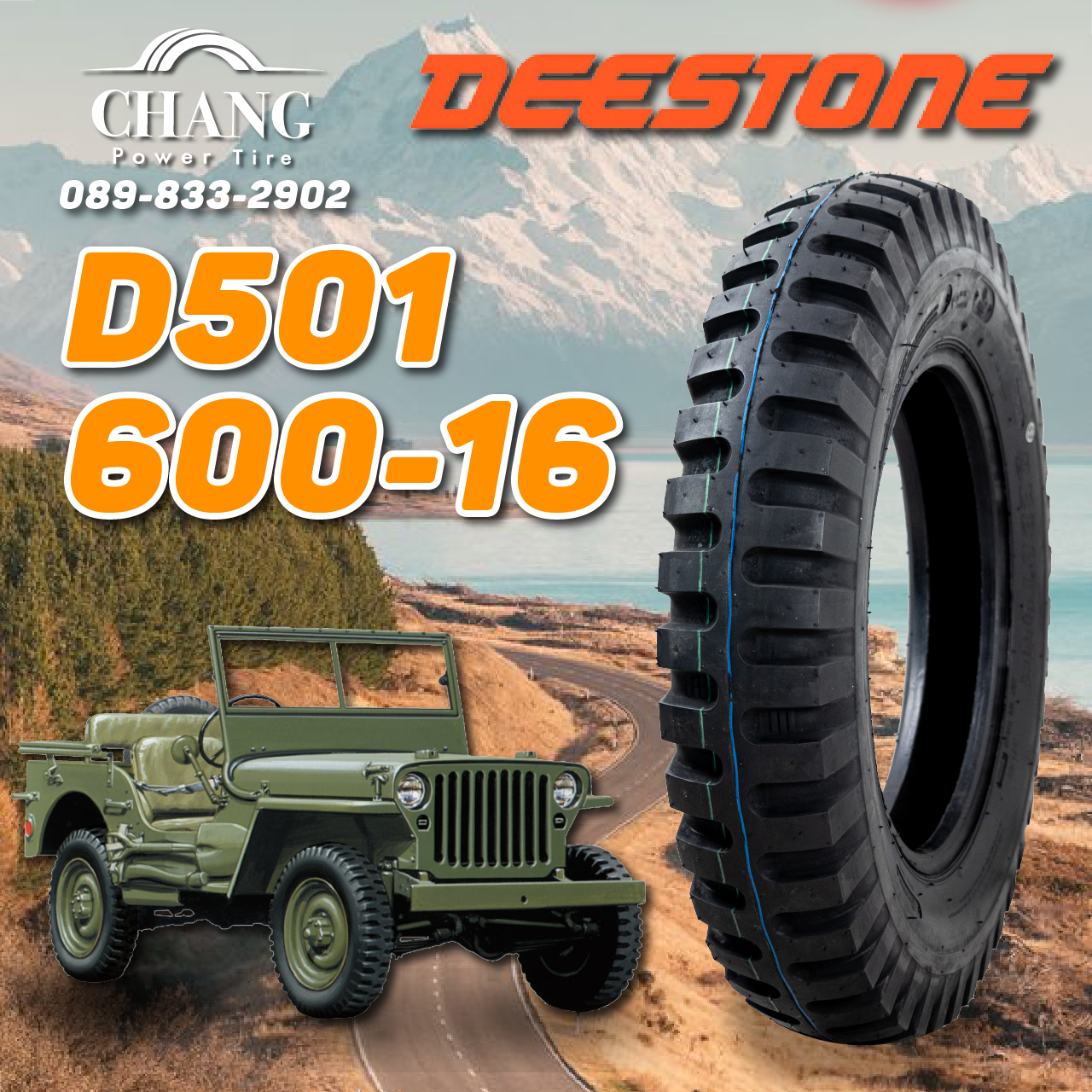 ジムニー DEESTONE D501 Military ミリタリー ゲタ山タイヤ 6.00-16 