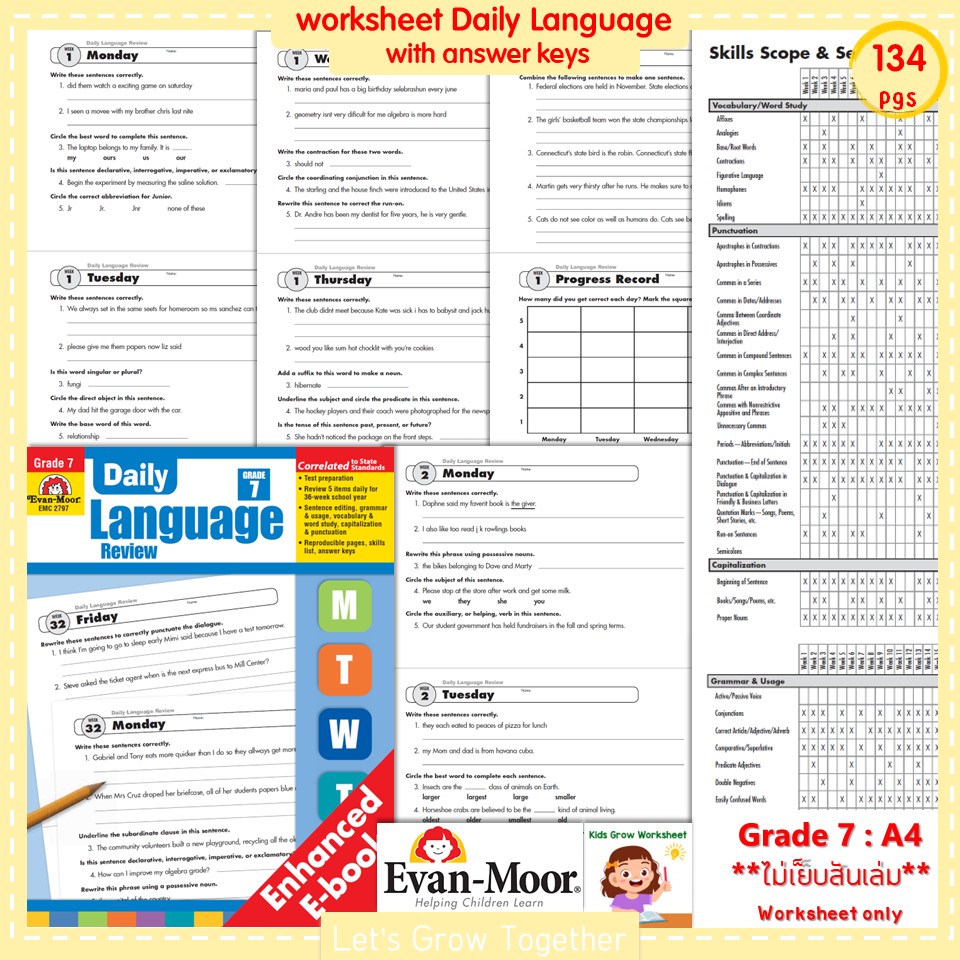 Evan Moor Daily Language Review Worksheet แบบฝึกหัดพัฒนาทักษะการใช้ภาษา ...