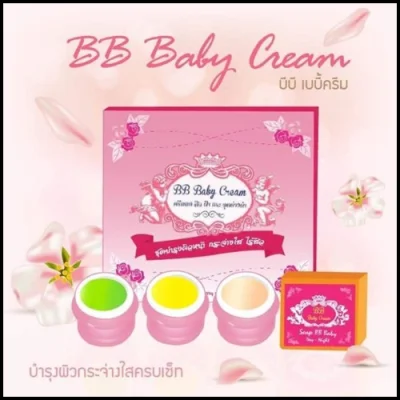BB Baby Cream บีบี เบบี้ครีม ขนาด 5กรัม (1เซต)