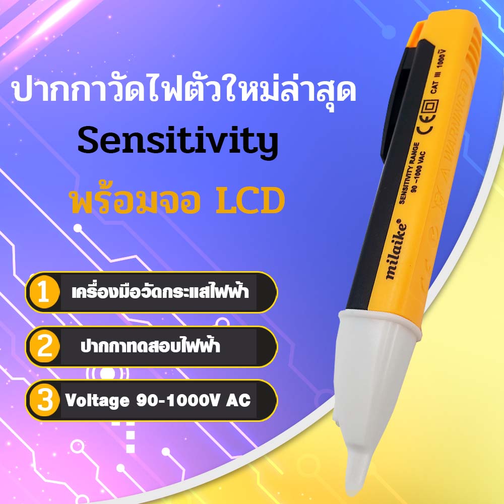 pen light test pen, noncontact noncontact test pen with 2contact