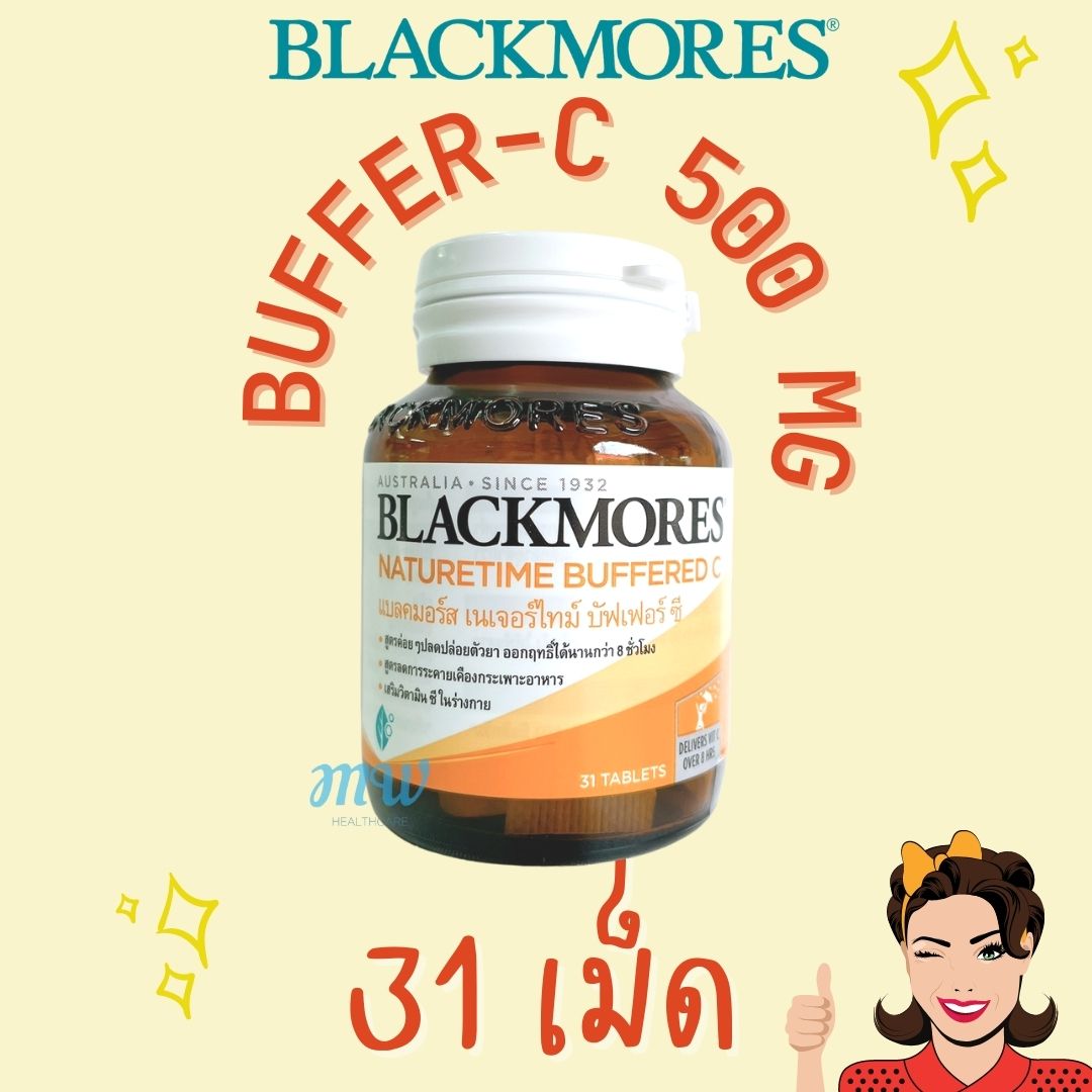 ?พร้อมส่ง?Blackmores Buffer-C 500 mg 200,75,31 เม็ด