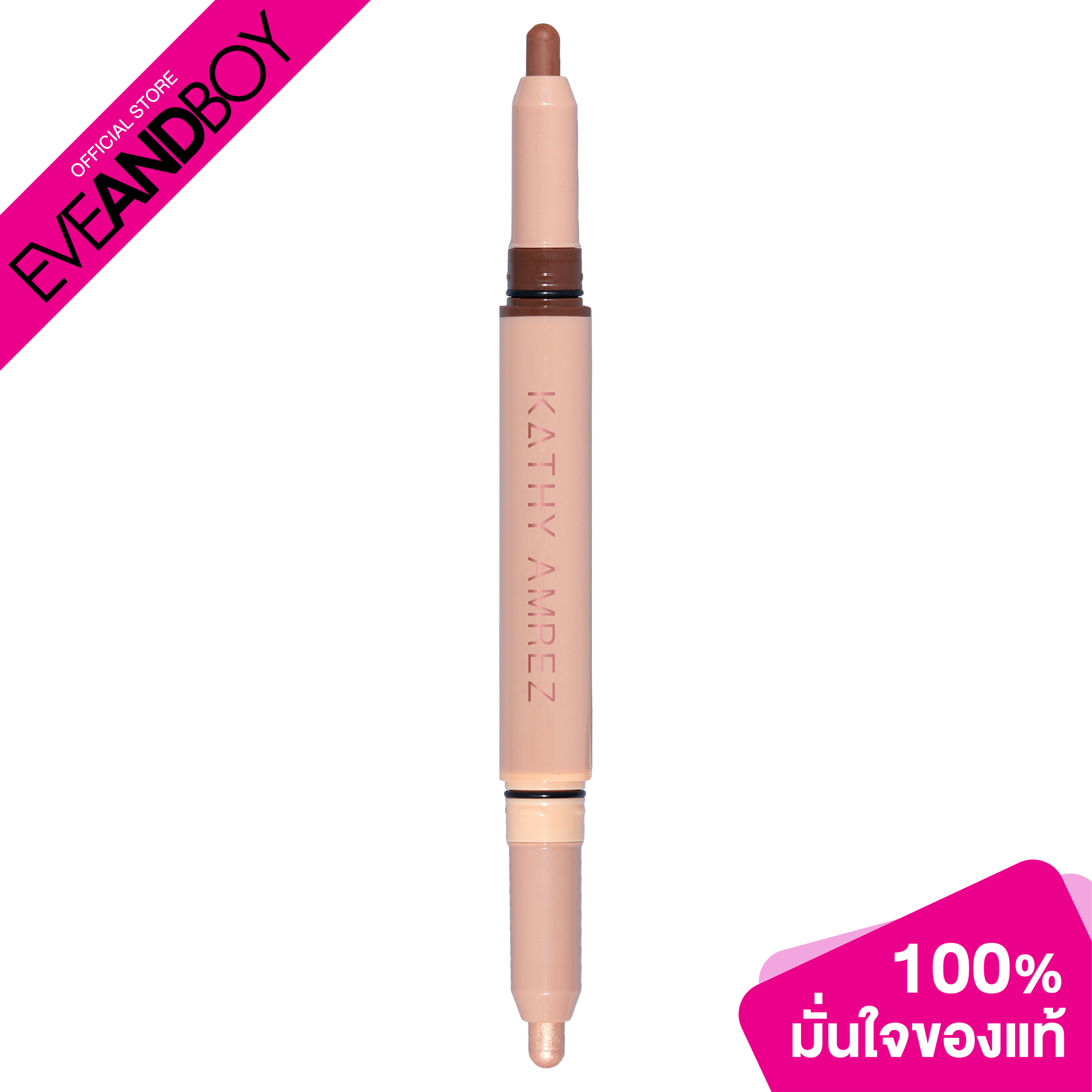 KATHY Dolly Eye Pencil (1g.) ไฮไลต์และเฉดดิ้ง Lazada.co.th