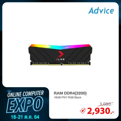 RAM DDR4(3200) 16GB PNY RGB Black Advice Online