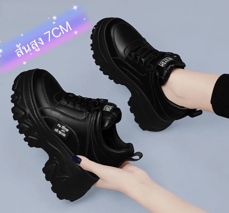 Maria B | Basics Winter 25 | MB-PFUS25-09B