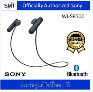 Sony WI-SP500 (Black) กันน้ำ/Blutooth/In-Ear (ประกันศูนย์ Sony 1 ปี)
