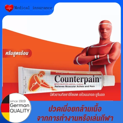 Counter pain countersink Leyte Col terminal Perry/Formula hot pain relief muscle size 120G. (Hot)