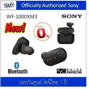 Sony WF-1000XM3 (Black) Bluetooth Noise-Cancelling Headphone  (ประกันศูนย์ Sony 1 ปี)
