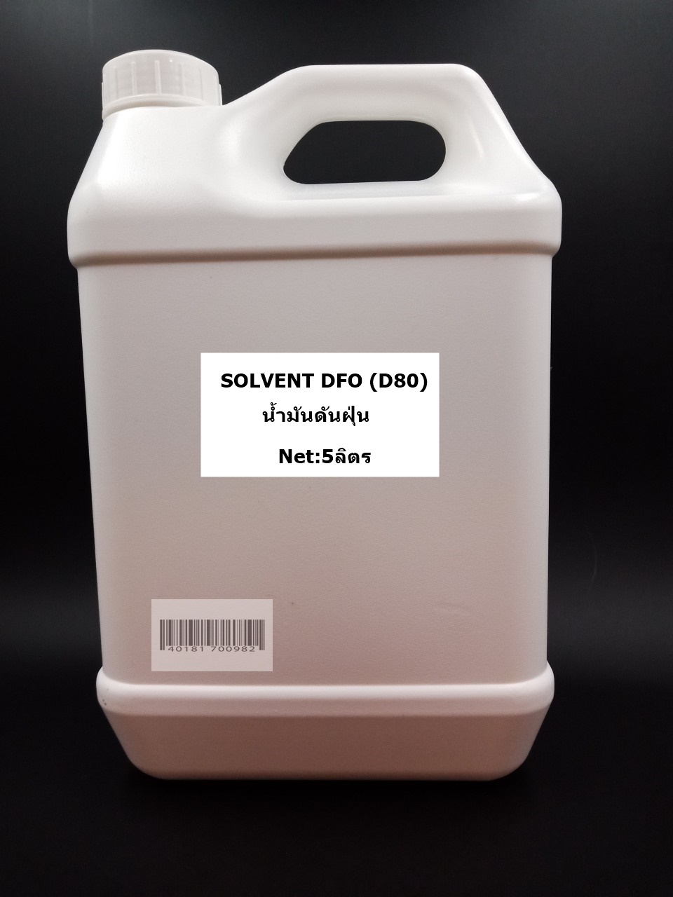 ผลิตภัณฑ์สารเคมีน้ำมันดันฝุ่นหรือ SOLVENT  D80 5ลิตร