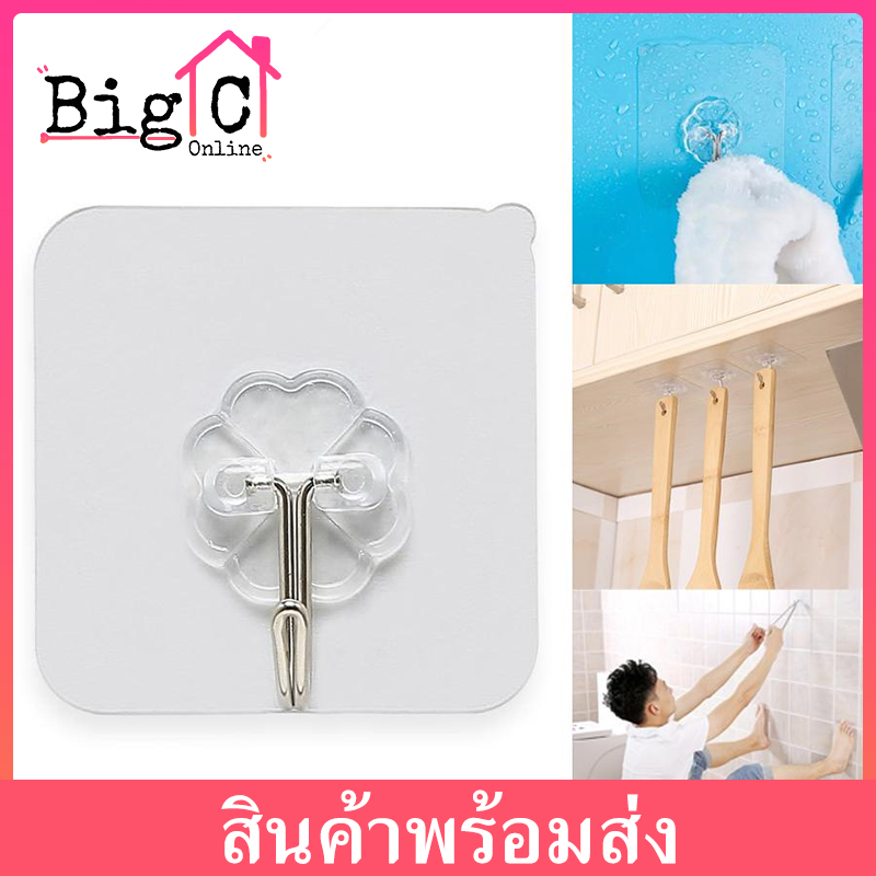 ตะขอแขวนติดผนังอเนกประสงค์ ที่แขวนของ ตะขอกาวติดผนังแบบใสไม่ต้องเจาะขนาด Magic Hook ตะขอแขวนติดผนังแบบใส ตะขอมหัศจรรย์ ตะขอแขวนติดผนัง ที่แขวนติดผนัง