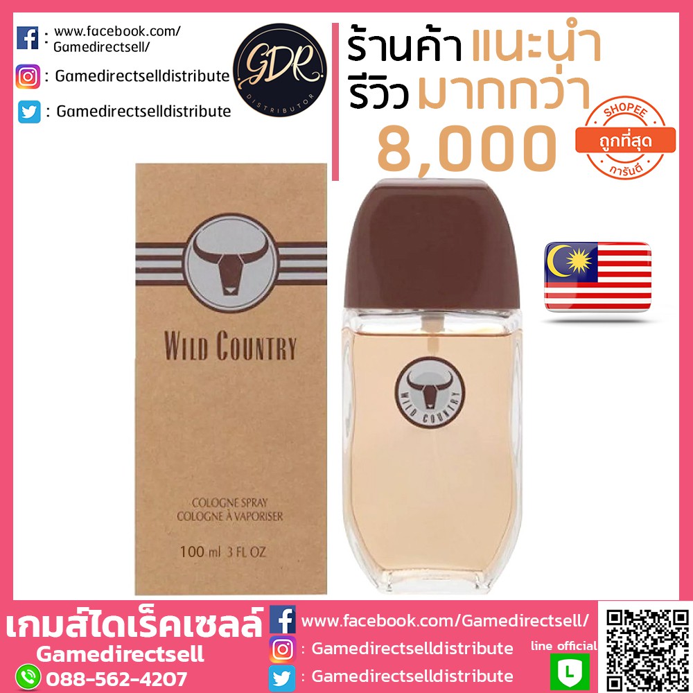 แท้(100ML) AVON Wild Country Cologne Spray น้ำหอมเอวอนโคโลญสเปรย์