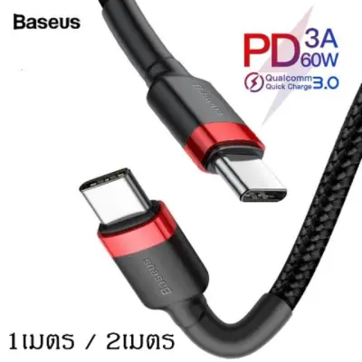 ✤✉⊕ Baseus PD2.0 battery W quick charger cable PD Type-C To Type-C (you m/htc2 m) QC3.0 3A (is type-C both side) Quick Charge Cable