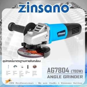 ZINSANO เครื่องเจียร์ 4 นิ้ว (880w) รุ่น AG7804 (รับประกัน 6 เดือน)