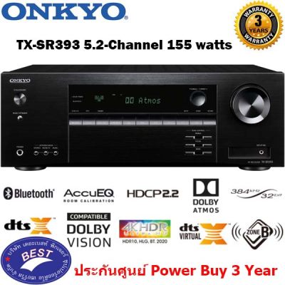 ดูภาพ Onkyo TX-SR393 5.2 Channel A/V Receiver เพิ่มเติม Onkyo TX-SR393 5.2 Channel A/V Receiver