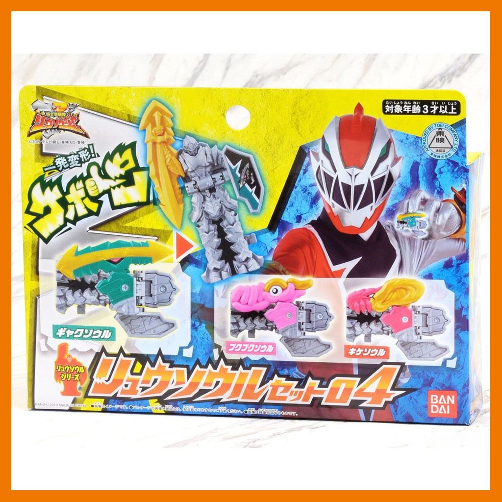 สินค้าขายดี!!! Ryusou Series Ryusoul Set 04 ริวโซลเจอร์ ของเล่น โมเดล โมเดลรถ ของเล่น ของขวัญ ของสะสม รถ หุ่นยนต์ ตุ๊กตา โมเดลนักฟุตบอล ฟิกเกอร์ Model