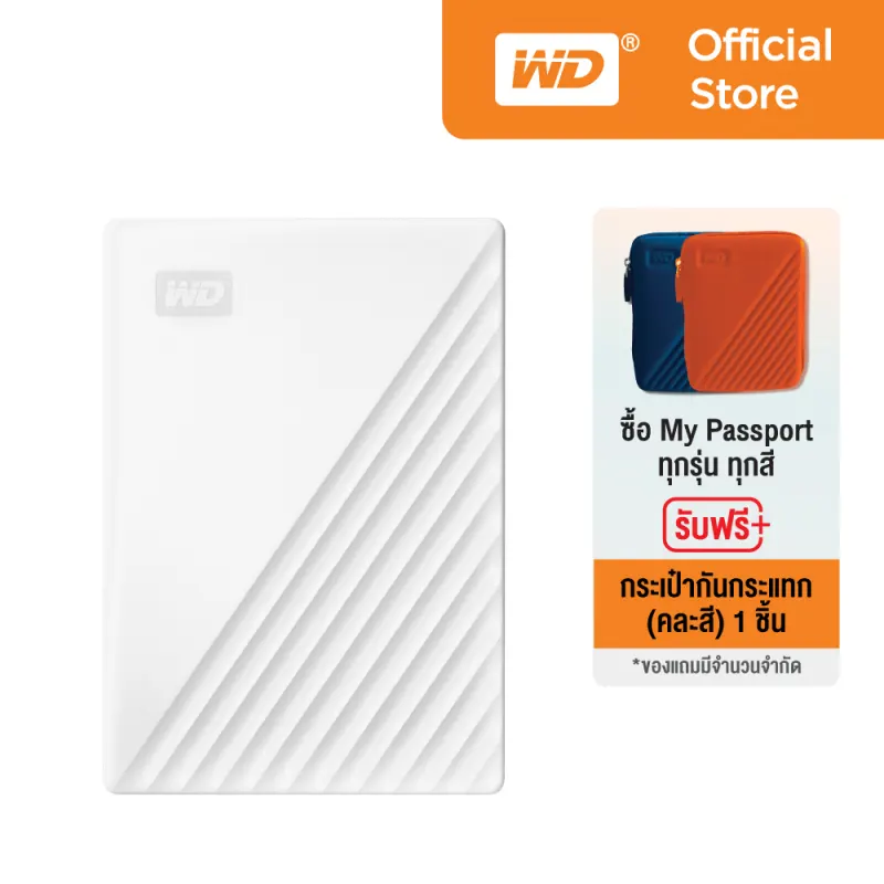 ภาพหน้าปกสินค้าWD My Passport 5TB, White ฟรี กระเป๋ากันกระแทก (คละสี) USB 3.0, HDD 2.5 ( WDBPKJ0050BWT-WESN ) ( ฮาร์ดดิสพกพา Harddisk Harddrive ) จากร้าน WD บน Lazada
