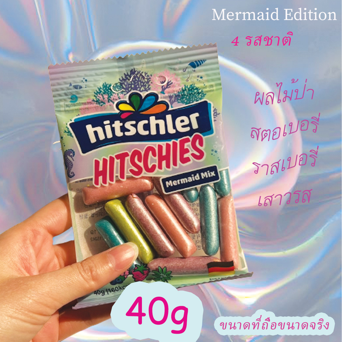 Hitschler Hitschies Mermaid Edition