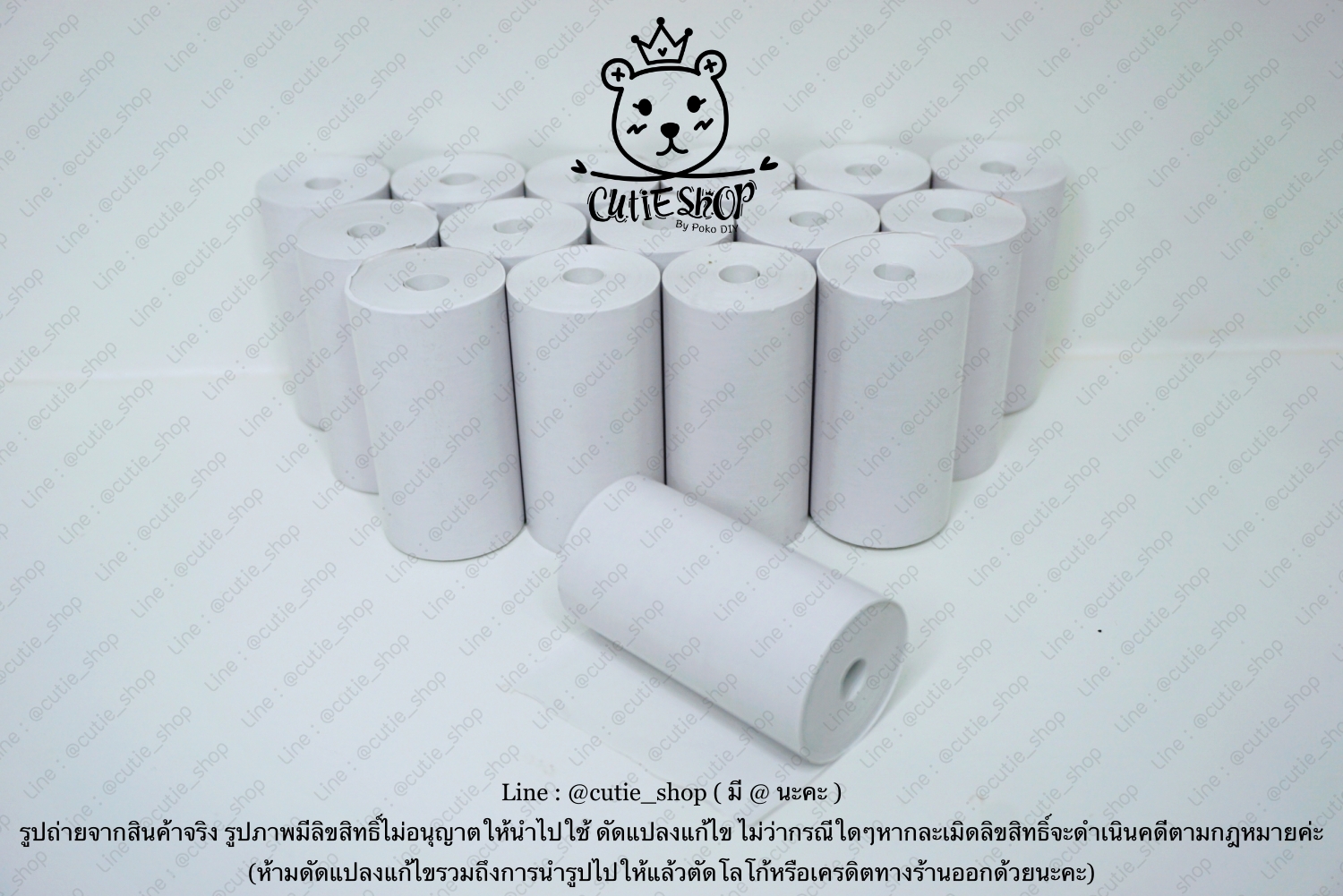 กระดาษขาวใบเสร็จยาว 10 เมตร PeriPage A6, A6s, A8, A8s และ Paperang P1, P2